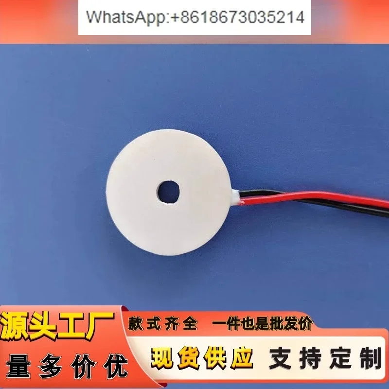 Semiconductor cooling chip TEC ring cooler  cooling chip 25x5 with hole in the middle 5V