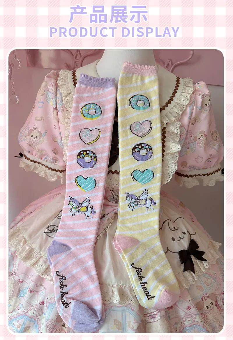 Original Dream Donut Sweet Cute Over-the-Knee Socks Lolita Bu Sweet Side Wearing Cotton Socks Cartoon Printed Sockings Women