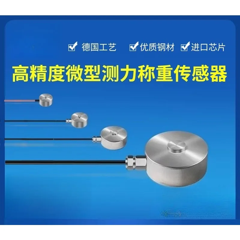 miniature-load-sensor-pressure-load-button-type-small-weight-small-size-load-measurement-force-sensor