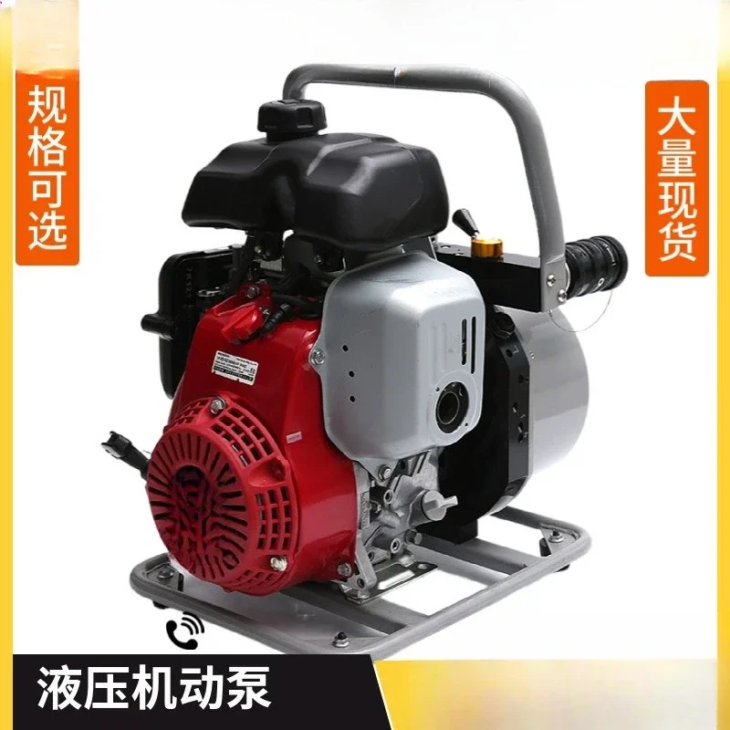 Light hydraulic motor pump BJQ-63/0.45 fire breaking tool lightweight