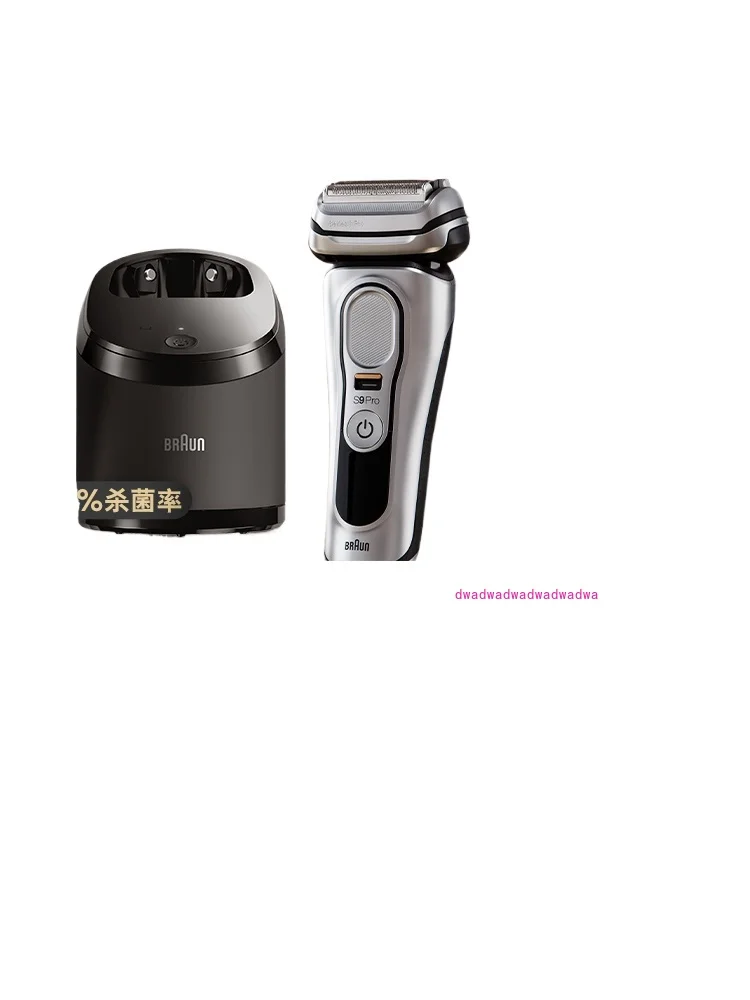 PRO9557CC Electric Shaver Dry and Wet Double Shave Reciprocating Portable Gift Box