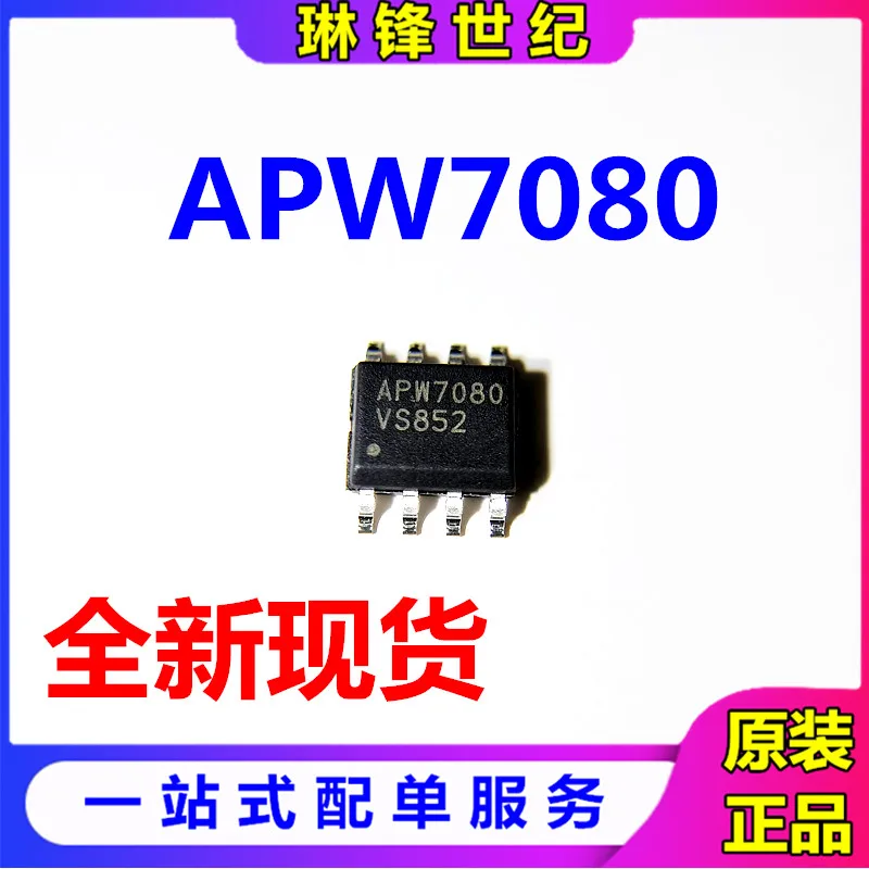 

30pcs original new 30pcs original new APW7080KAI-TRG APW7080 LCD power chip management chip