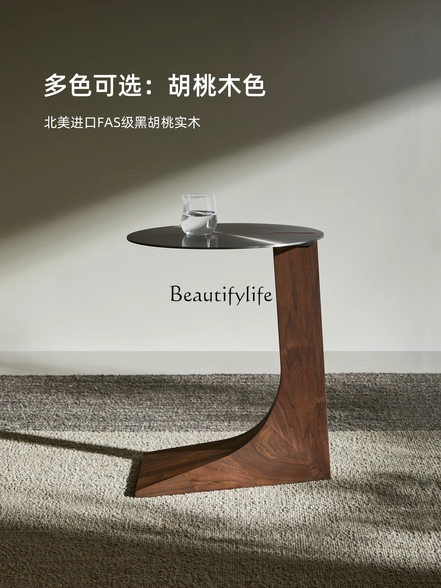 * Tavolino da divano in legno massello di noce nera nordamericana, pochi acciaio inossidabile