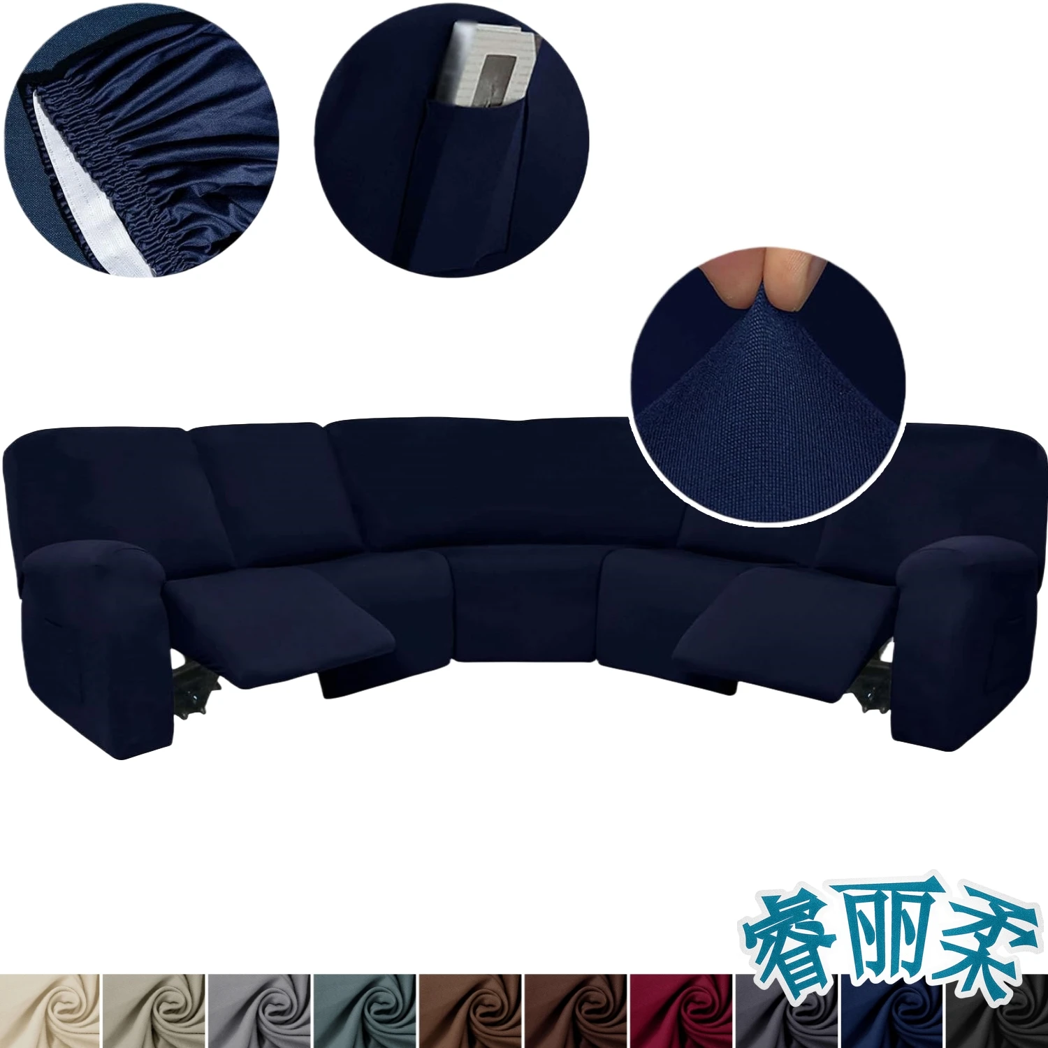 Milk Silk Sectional Sofa Couch Recliner Covers L Shape 5-Seater Recliner Sofa Cover Slipcover Washable Furniture Protector
