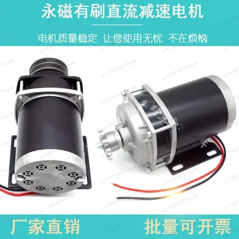 12V 24V 48V 800W Electric DC Feeding Vehicle Suction Motor Modified Screw Treadmill Motor Permanent Magnet Brushed DC Gear Motor