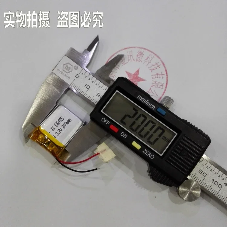 Paquete de batería de polímero de litio de 3,7 V. 602025   Auriculares Bluetooth 240MA reloj de posicionamiento infantil sonido de tablero eléctrico