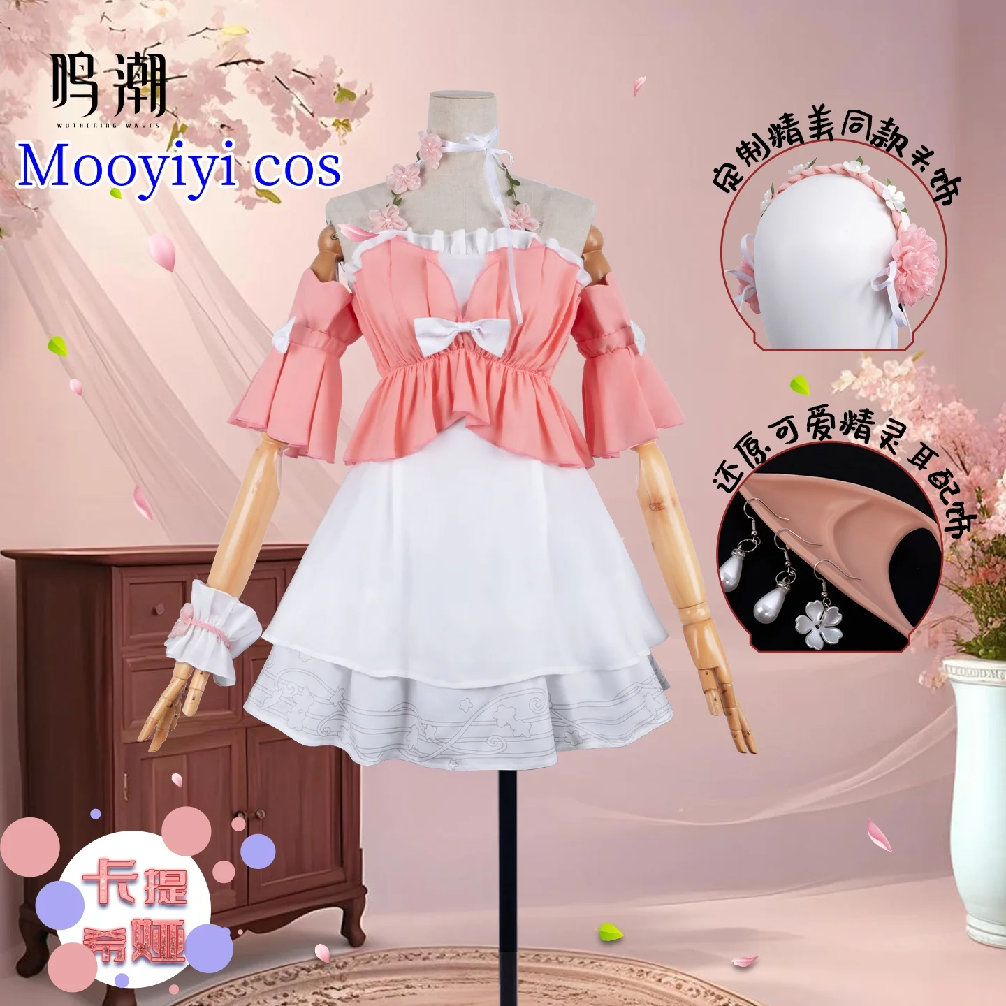 

Cartethyia Cosplay Costume Halloween Christmas Role Playing S-XXL Female role Women Dress Game Wuthering Waves Newly IN STOCK