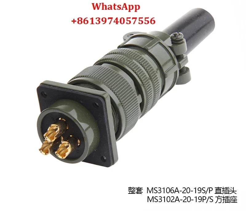 MS5015 military standard 3-core aviation plug MS3106A-20-19P server connector MS3102A-20-19S