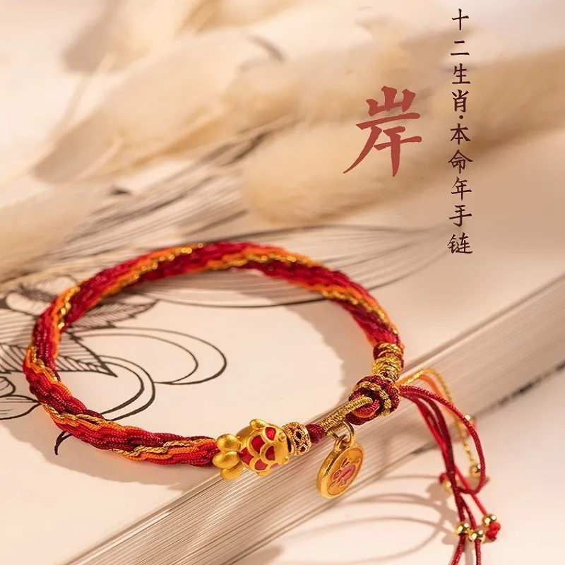

Позолоченный браслет Koi на день рождения 2025 года, китайский зодиак BFF, красная веревка, тканые ювелирные изделия, подарок на фестиваль