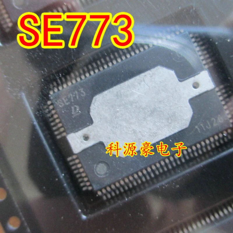 

SE773 IC Chip Auto Computer Wave Box Battery Valve Drive Module Original New