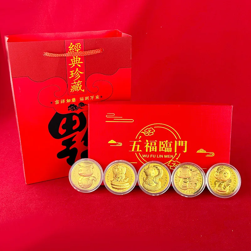 Year of the Snake Gold Foil Commemorative Coin Shipping Gold Color Coin Five Pack Gift Box, Wholesale Hand Gift New Year Gift