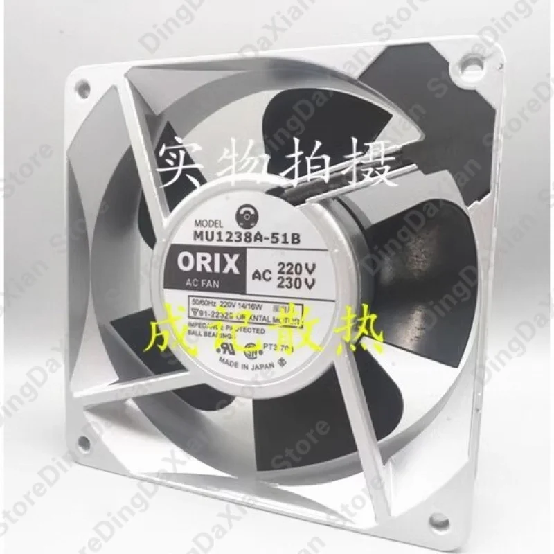 

D+FOR ORIX MU1238A-51B 12038 AC220/230V 14/16W 12CM Aluminum Frame Cooling Fan 1PCS