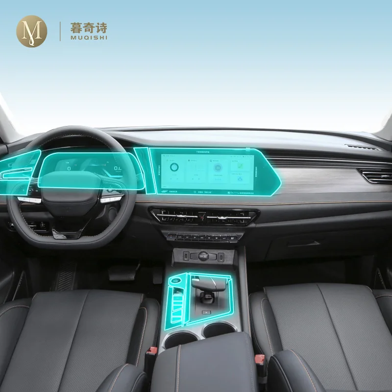 For Changan oshan X7 PLUS 2022-2023 Car Interior Center console Transparent TPU Protective film Anti-scratch Repair film PPF