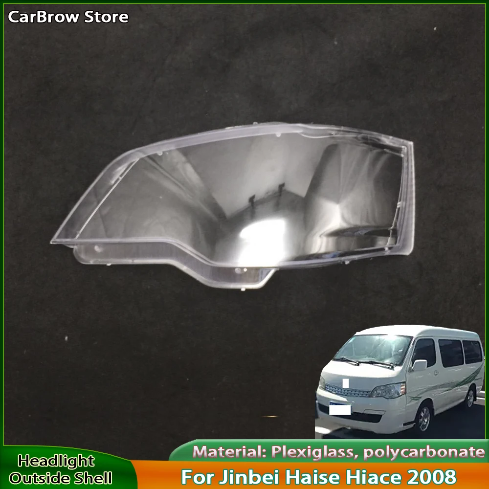 

Корпус фары, прозрачный чехол для абажура, линза из плексигласа для Jinbei Haise Hiace 2008, автомобильные аксессуары, крышка фары, абажур