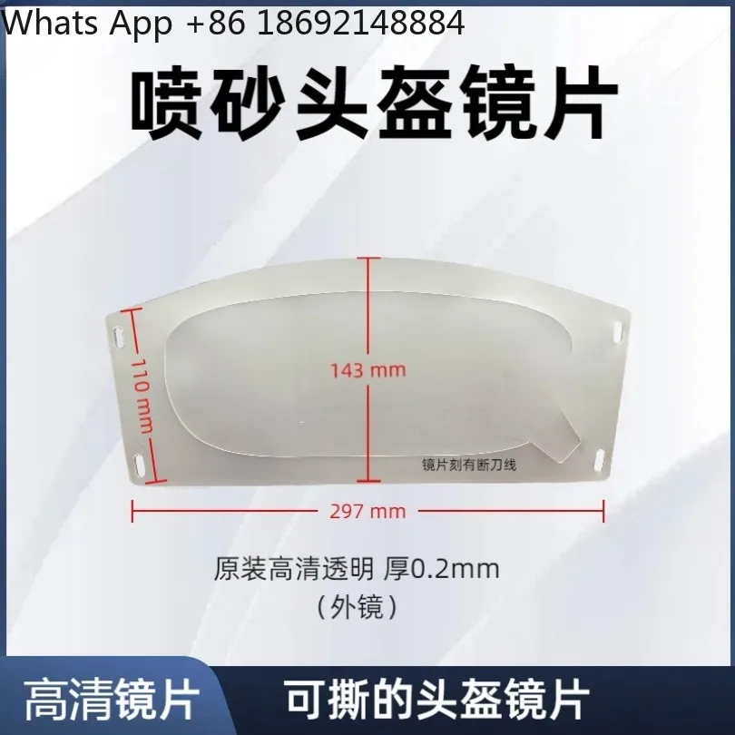 Sandblasting helmet protective lenses, helmet transparent PVC goggles 10 pieces price, spot