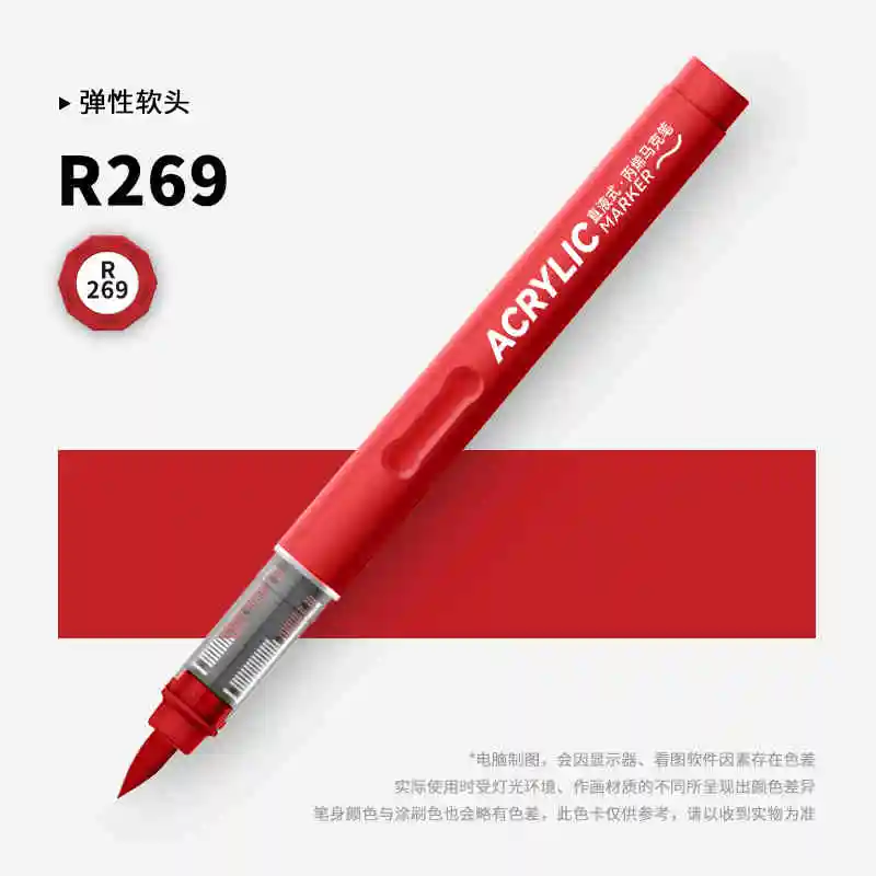 Grasp 1pc 84 cores canetas marcadoras acrílicas à prova dwaterproof água caneta escova macia nib estudante arte para pedra de vidro papelaria escola arte suprimentos
