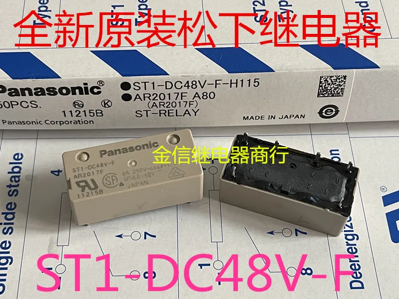 ST1-DC48V-F        6    10PCS