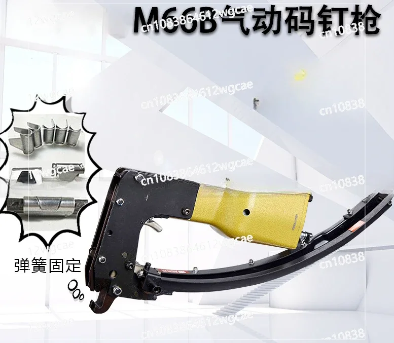 M66B pneumatic clip code gun M66L lightweight mattress sofa spring fixed binding air nail gun metal cage felt