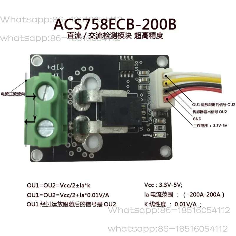 

ACS758ECB-200U Current Detection Module -200A-200A 20mV/1A DC