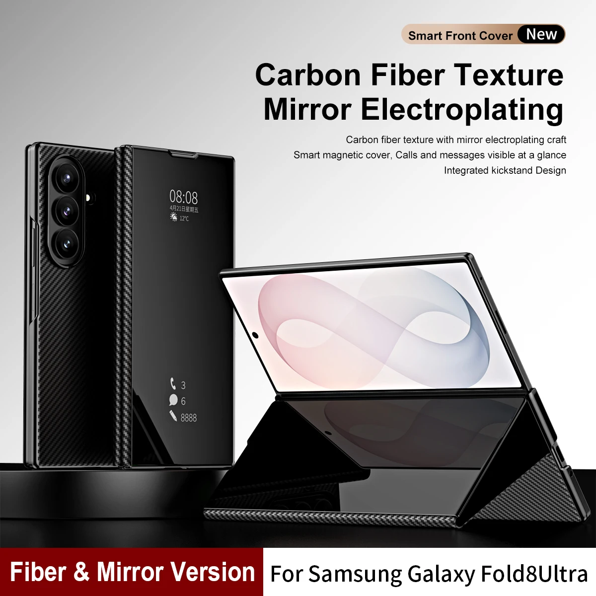 Carbon Fiber Texture Clear View Flip Phone Case For Samsung Galaxy Z Fold 8 Ultra Magnetic Adsorption Kickstand Protective Cover