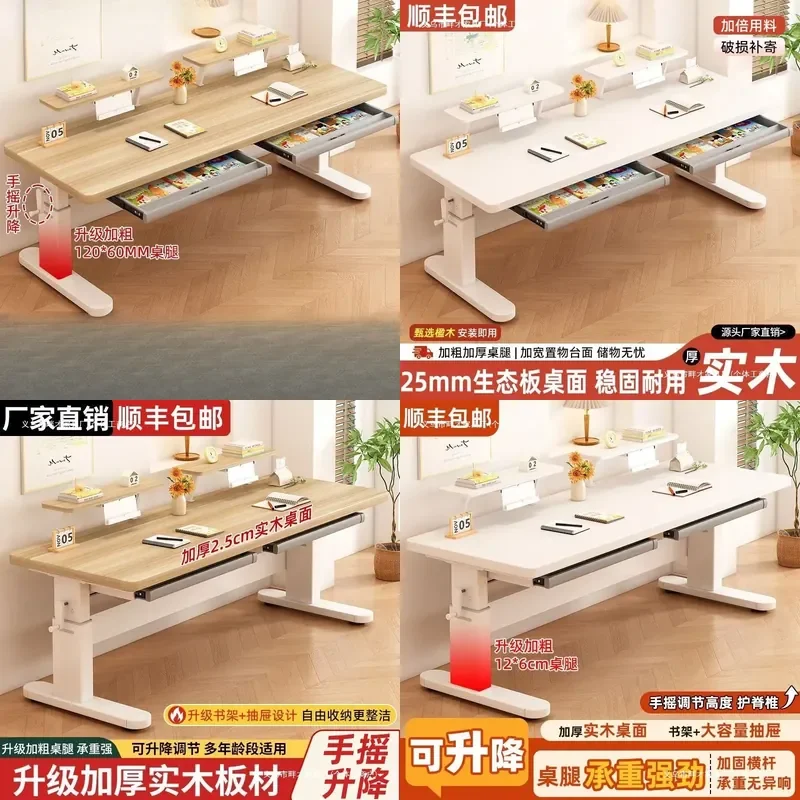 For Double Hand Crank Lifting Desk Student Study Table Children Solid Wood Height Adjustable Home Computer Office Simple