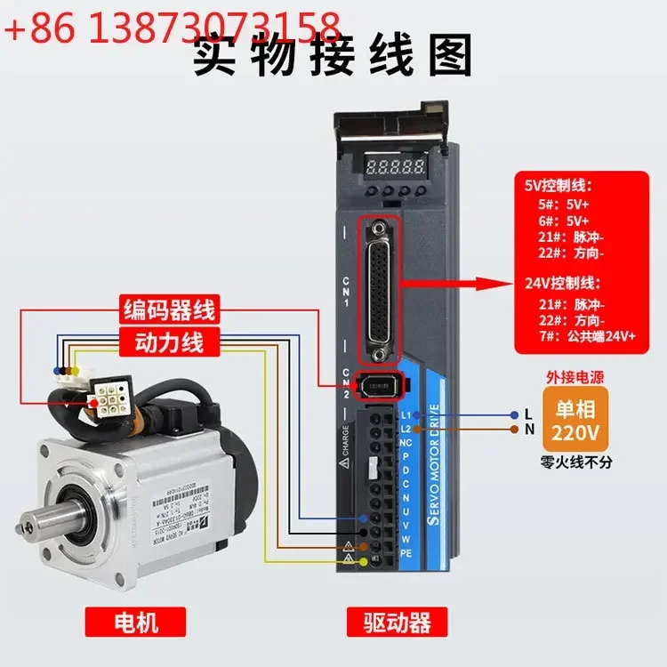 40/60/80/110 AC servo motor set driver 100/200/400/600/750/1000W