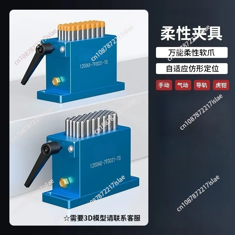 Flexible Modular Fixture, Reusable Workholding Tool for CNC Processing