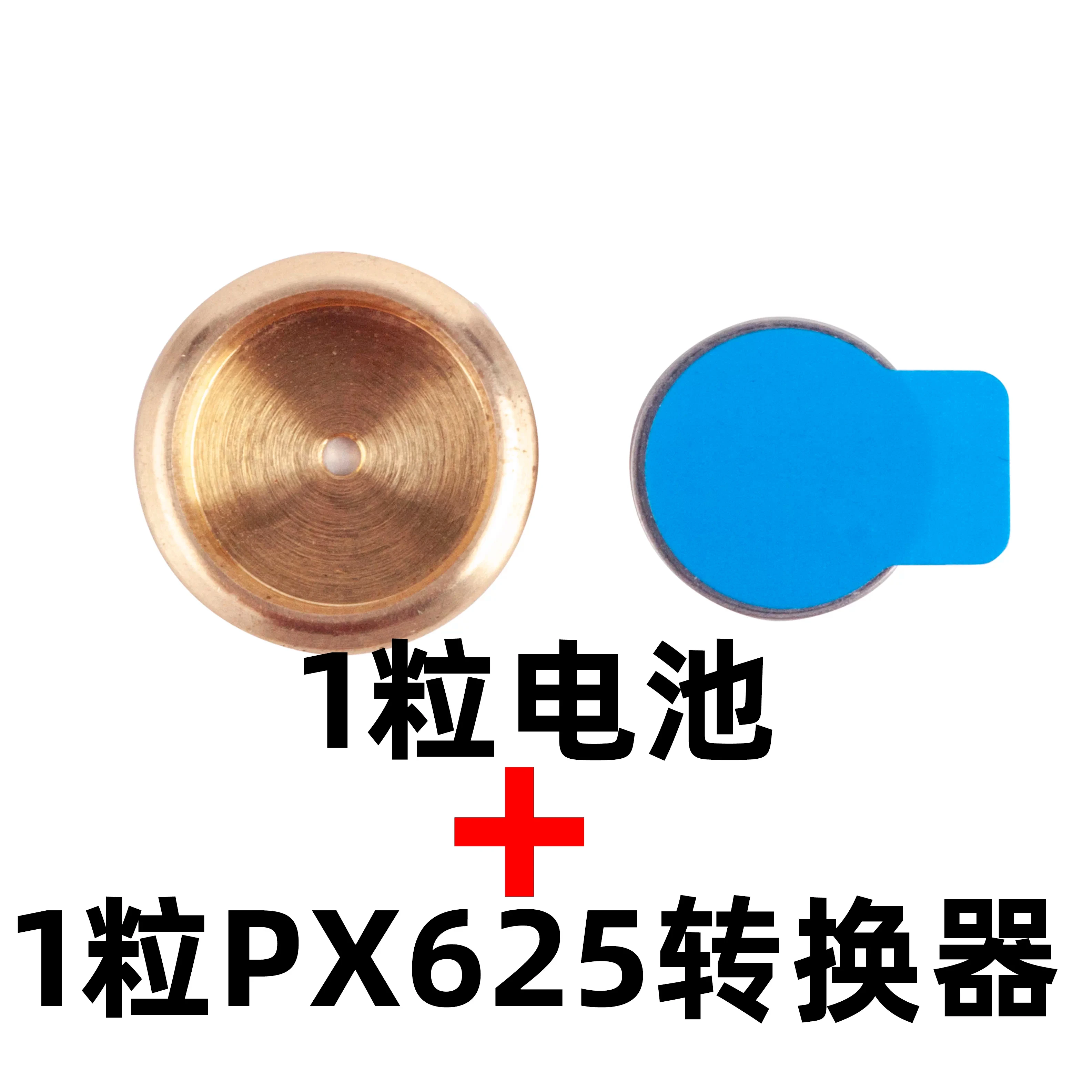 Film old camera MRB625 button battery PX625 converter adapter PX13QL17om
