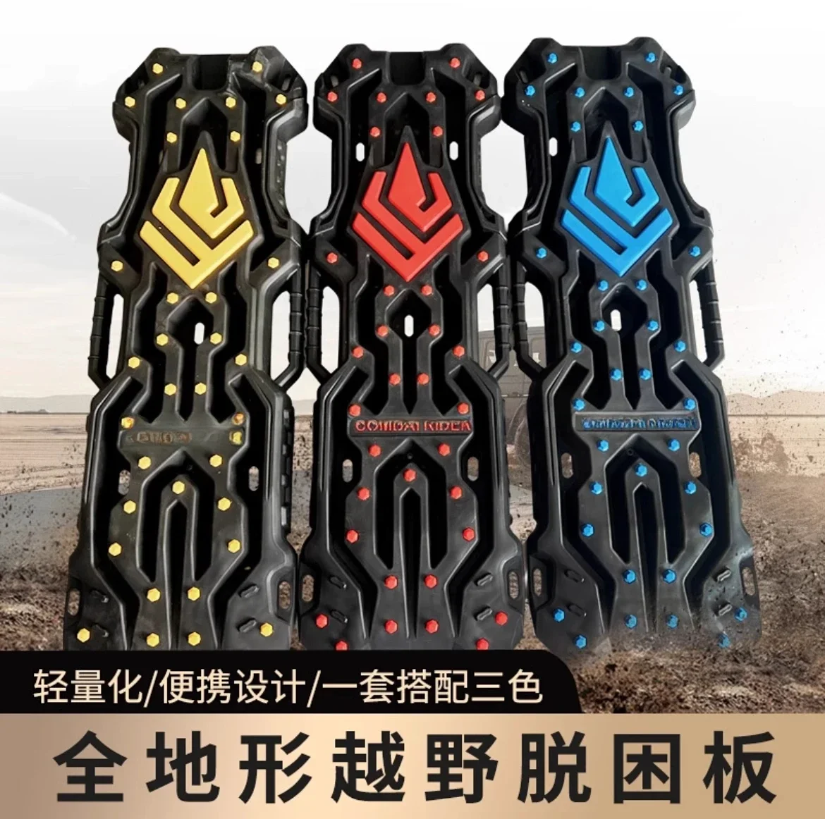 Off-road convenient wear-resistant roof fixed high temperature resistance