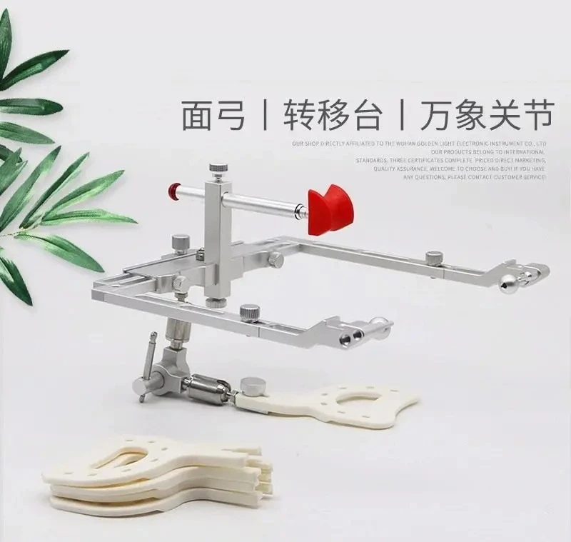 Adjustable Jaw Frame, Facial Arch Transfer Table, Pan-tilt, Universal Joint Magnetic Base