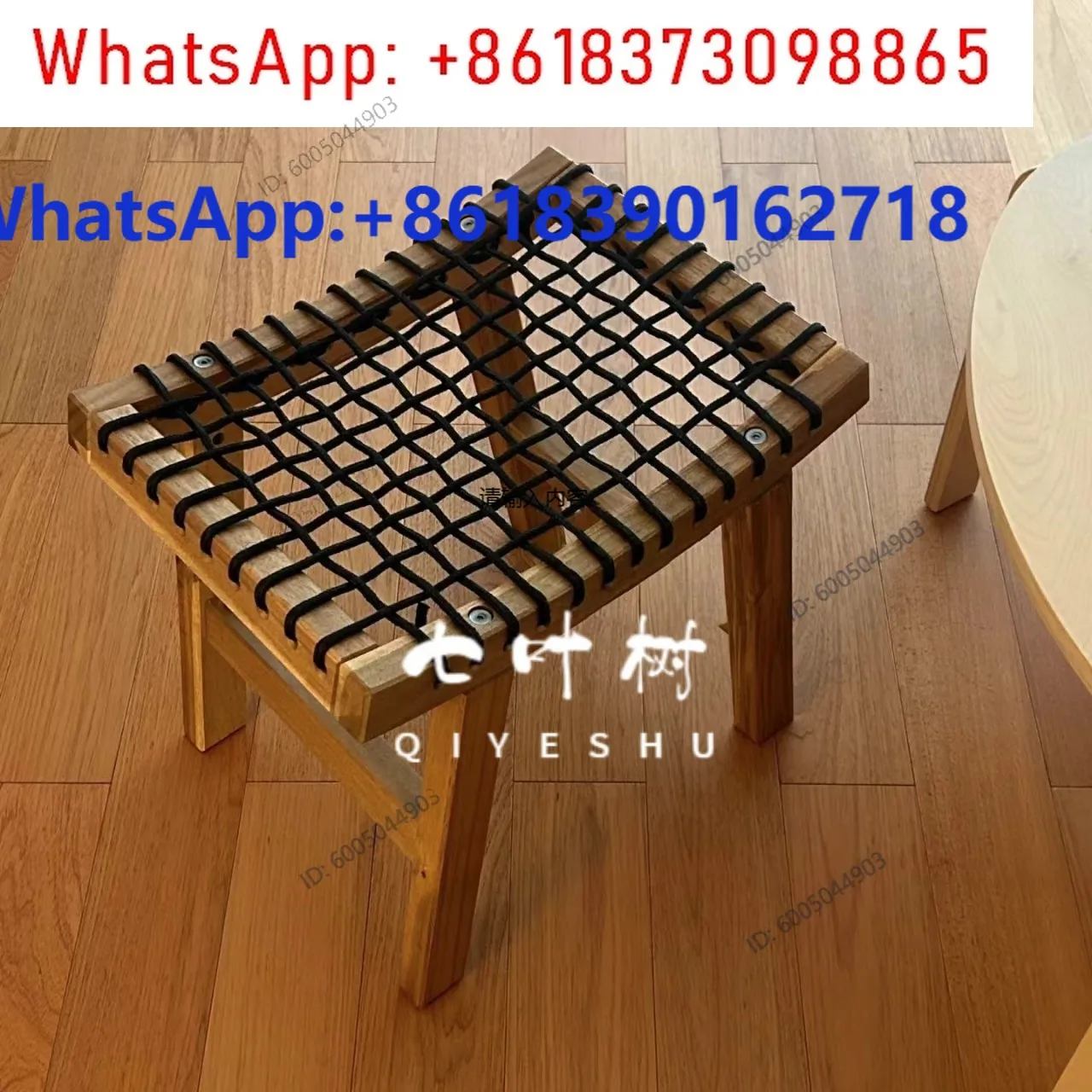 Solid wood rope woven low stool, shoe changing stool at the entrance, boat shaped ancient tea table stool