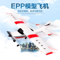 New Style Weili F949s Three-Channel With Gyroscope Fixed-Wing Simulation Rc Airplane Foam Model Glider Rc Airplane Model Gift