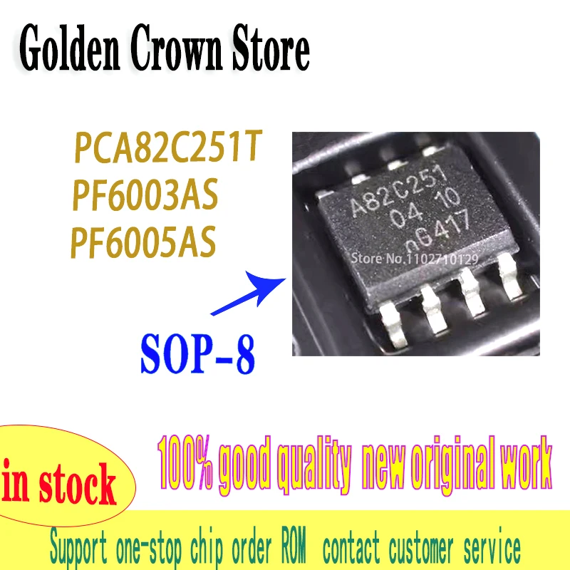 10pcs/lot 100% New 82C251 A82C251 PCA82C251 PCA82C251T PF6003AS PF6003 PF6005AS SOP-8 original in stock