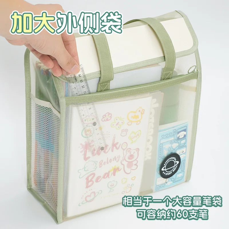 Transparent Mesh Study Bag, Multi-layer File Pouch for Books