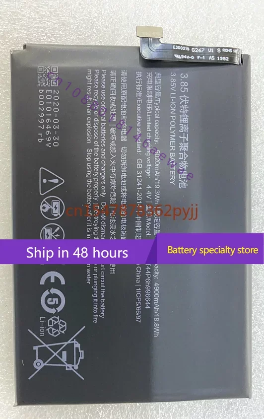 For Nuby Asian Red Magic 3/3S Battery NX629J-V1S Battery