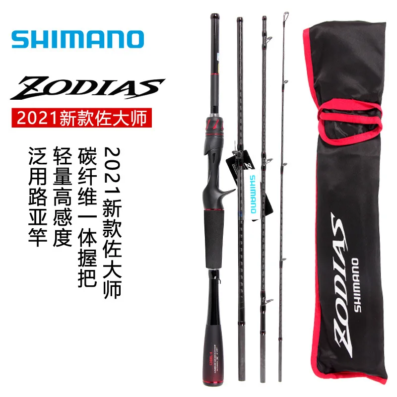 Original ZODIAS PACK TRAVEL Rod 4/5 SECTIONS L/ML/M/MH SHIMANO ZODIAS Action Carbon Fiber Bass Fishing Spinning Baitcasting Rod