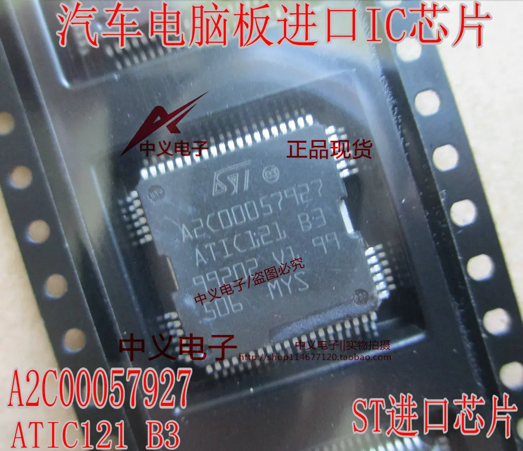 

Free shipping A2C00057927 ATIC121-B3 IC 10PCS