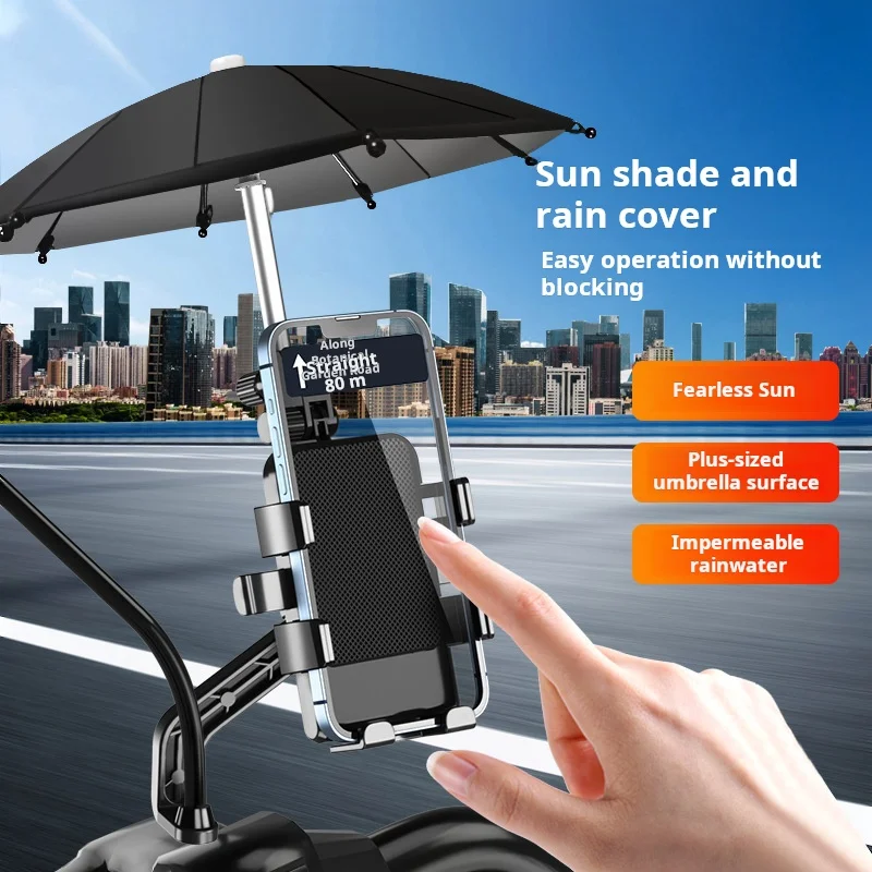 

Motorcycle phone holder with small umbrella, shock-absorbing and rainproof, motorcycle bicycle, battery car, takeaway navigation