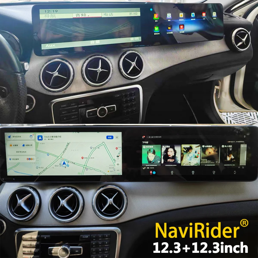 12.3+12.3" Dual Scr… - image