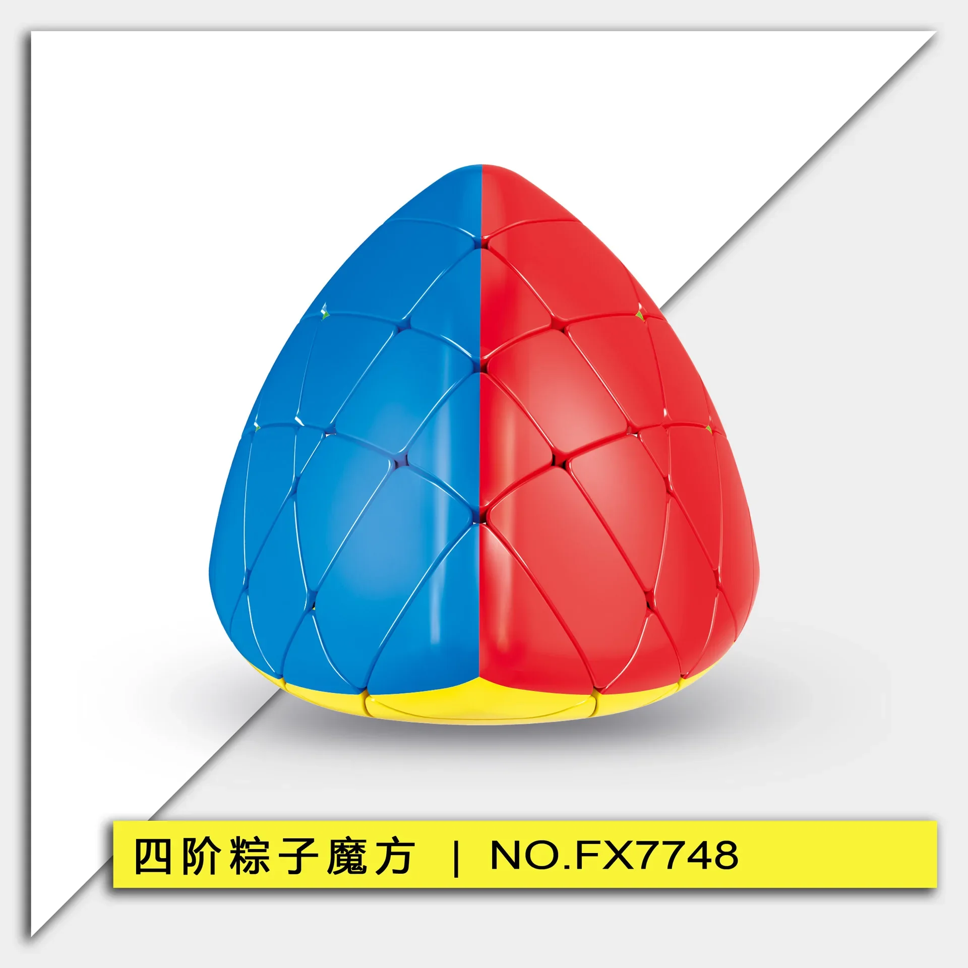 [ECube] Fanxin 4x4x4 Mastermorphix forme étrange Mastermorphix 4x4x4 Cube magique casse-tête Puzzle jouet éducatif pour les enfants