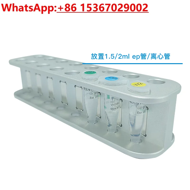 16-Hole metal  separation magnetic frame Multifunctional magnetic bead separation nucleic acid laboratory super magnetic frame