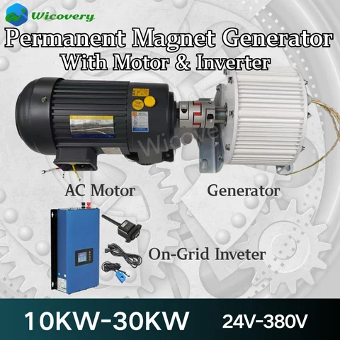 With Inverter 20KW Low Speed Permanent Magnet Generator 110V 220V 380V 3 Phase AC Alternators Use For Motor Drive Wind Turbine