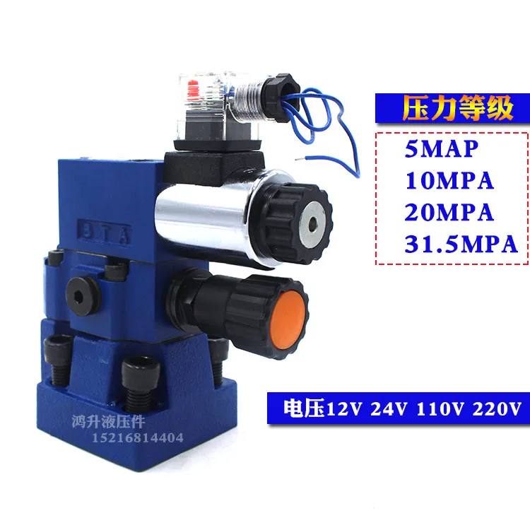 

Customizable Solenoid Relief Valve