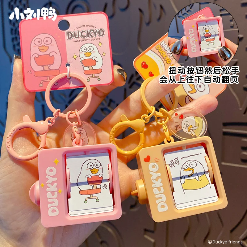 OFFICIAL Duckyo Friends Animation Flipper Keychain Pendant Figure Cartoon Kids Boys Girls Funny Birthday Gifts