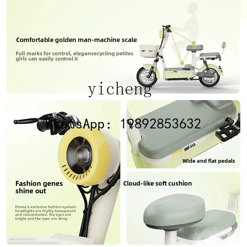 II2-27   electric vehicle small car women can bring a battery car to travel electric bicycle long-distance running king