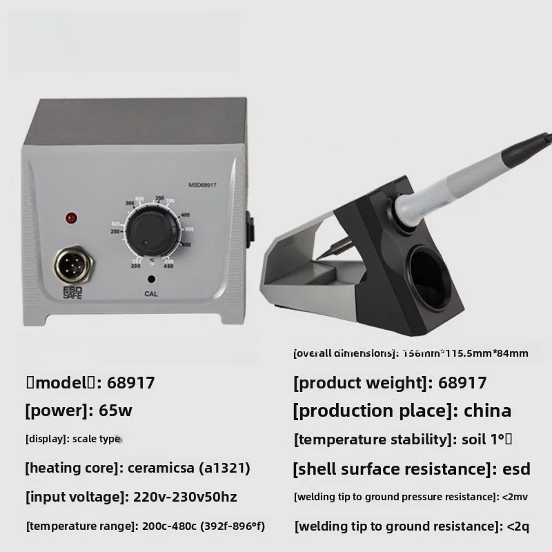 65W adjustable temperature welding station constant temperature soldering iron kit 200-480 ° C repair welding tool
