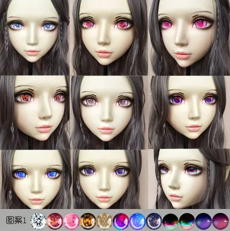 Gurglelove Kigurumi BJD Mask 21 Cosplay Eyes