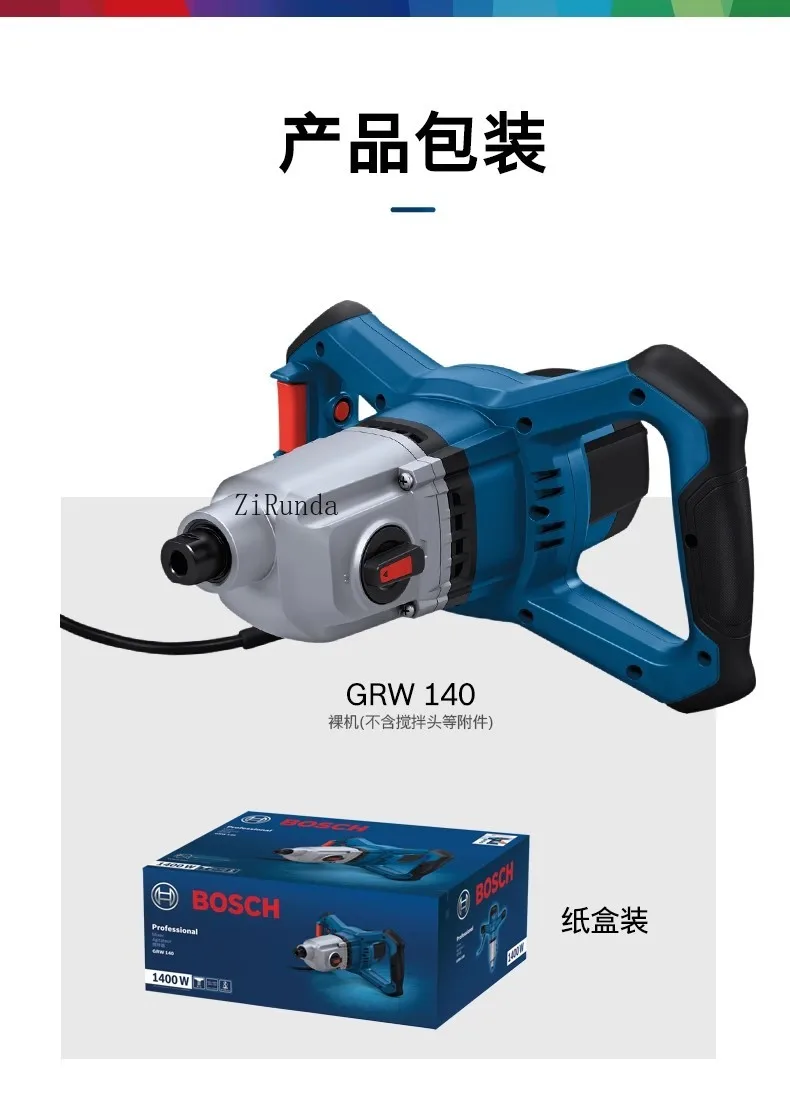 ~Mixer GRW140 Multifunctionele betonlimoenmixer