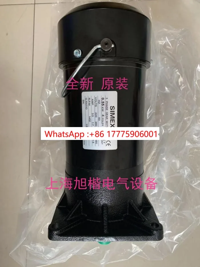 Motor de freno de brazo de herramienta SIMEX 0.55KW 1/9 1/7 1/8 1/10 1/12