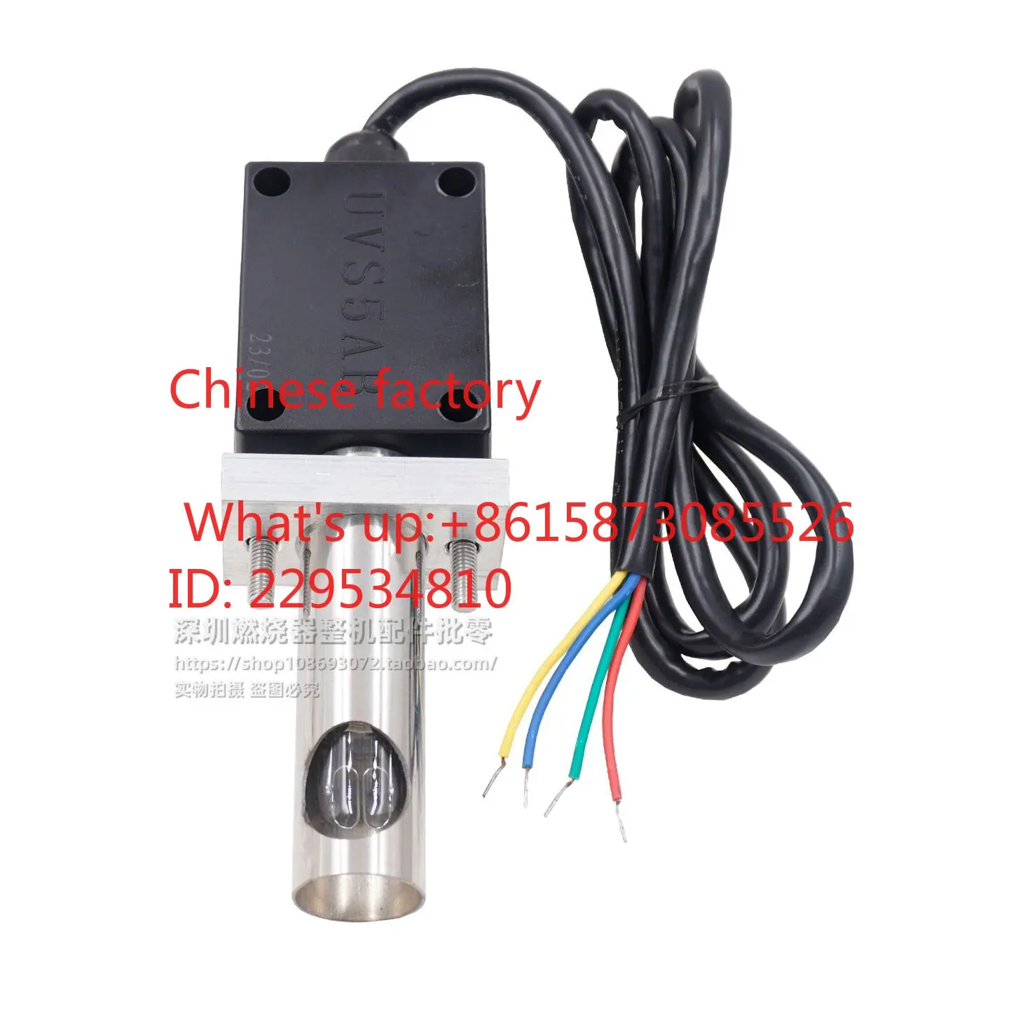 UV electric eye, methanol, fuel oil, natural gas, liquefied gas, burner accessories, flame probes
